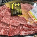 동백로255정육식당