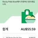 이츠호텔 | 호주 여행 호캉스 힐튼 시드니 호텔 룸서비스 우버이츠 후기