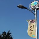 병천 삼거리 이미지