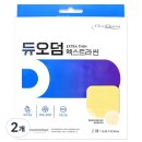 얼굴 | 부산 얼굴 점 제거 후기 1편 내돈내산 | 듀오덤 관리