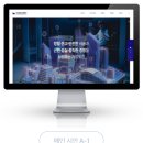 (주)거성토건 이미지