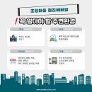 초당세탁소 이미지