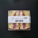성복역 샌드위치 전문점 샌드먼치 도장깨기 3) 에그마요, 할라피뇨치킨