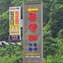 뜰안에 민박 이미지