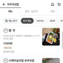 GS25 인천논현역 이미지