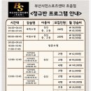 부산시민스포츠센터 - 380 | 부산시민스포츠센터