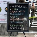 고기쌤 고기시장 | 서현역 맛집 추천 인간 시대의 끝이 도래했다 AI 고기집 도아들