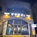 남양중앙로 | 남양한돈 남양본점 솔직후기｜남양 최고맛집!!!, 고기 퀄리티에 반하고 서비스에 또 반한 집