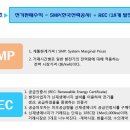 주니 태양광발전소 이미지