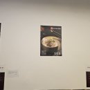 [또갈집] 논현 신사역 한식 : 효자동 설렁탕 신사점