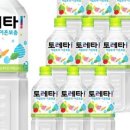 토레타 이온음료 쿠팡핫딜 내돈내산 후기