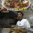 탕수육 이미지