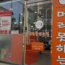 머리못하는집 네이버블로그
