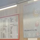 소복반점