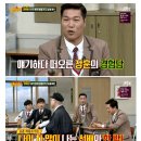 허재 부부싸움에 힘들었던 서장훈 이미지