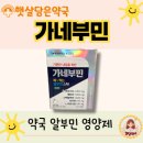 부민약국 이미지