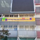 종합광고태양 - 기장군 달산4길 38 | 종합광고태양