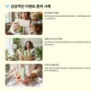 이벤트 당첨 후기 및 실제 인증샷 공개 리뷰
