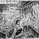 만화세상 이미지