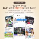 (주)피닉스다트 이미지