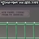 에이치앤테크 이미지