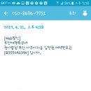 부산여행특공대 이미지