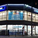 디지털 프라자 앞 이미지