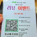 화원냉면맛집 왕곱배기냉면｜세수대야 물냉면 갈비만두 내돈내산 후기