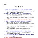 청주당구클럽 이미지