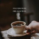 행복한하루