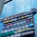 더제이의원 이미지