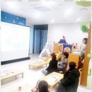 미소가득어린이집 이미지