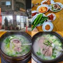 사우로 L | 김포 사우동에 있는 설렁탕, 도가니탕, 돌솥밥 찐 맛집 l 이석근돌솥설렁탕 (내돈내산 솔직후기)