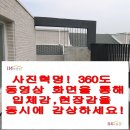 신3리마을회관 이미지