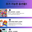 미리내유치원 이미지