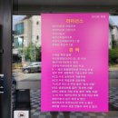 사계절옷수선 네이버블로그
