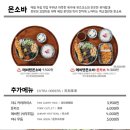 백소정 당산점 이미지