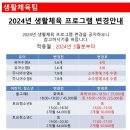 시립목동청소년센터 | 25m 수영장 / 시립목동청소년센터 자유수영 후기
