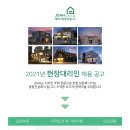 (주)제이디건설 이미지