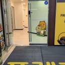 프렌즈 아카데미 문래양평점 이미지