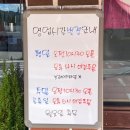 손영환비빔국수칼국수 이미지