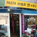 대동사 이미지