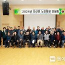 금산경로당 이미지