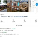 봉동쌍둥이네 한우촌 이미지