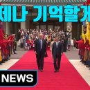 한국전통의전 이미지