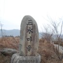 호남정맥 19회차 (한치재/삼수마을~활성산~봇재~봉화산~그럭재~오도재) 이미지