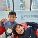 유아 태권도 이미지