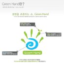 환경사랑 그림교실 이미지