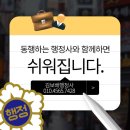 김보배행정사사무소 이미지