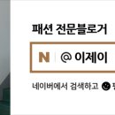 팡팡수선